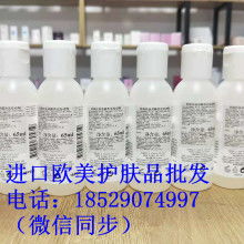 解鎖商機 護膚品與彩妝批發(fā)代理全攻略